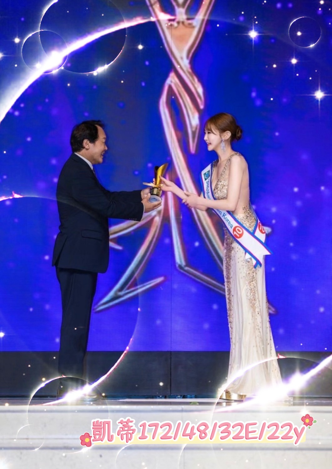 台北 嘉軒 茶妹 167/19/38C